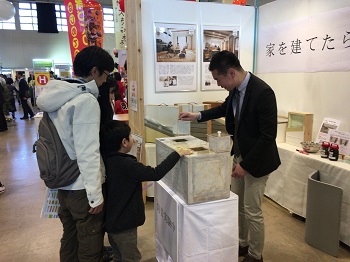 日報住まいのリフォームフェア　2018春
