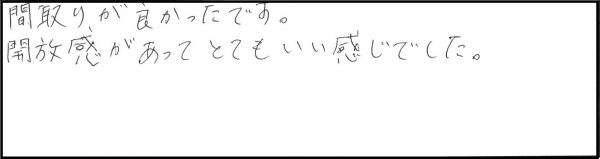 【完全予約制】居心地体感会in新潟市中央区 参加者の声