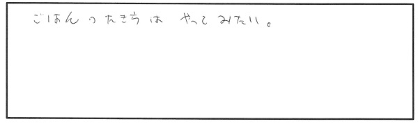 【完全予約制】遠赤外線スーパーラジエントヒーター実演会 参加者の声
