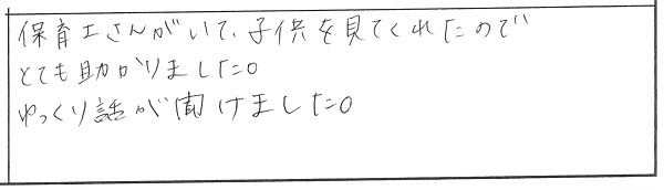 新築完成見学会in新潟市西蒲区　 参加者の声