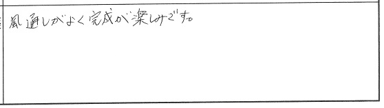 【予約制】新築構造見学会in新潟市東区津島屋 参加者の声