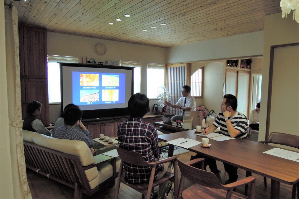 【完全予約制】住まいの勉強会