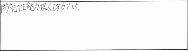 【10月31日・11月1日】新築完成見学会in新潟市北区｜新潟の健康住宅「 参加者の声