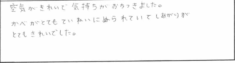 【5月15日・5月16日】新築完成見学会in三条市小古瀬｜新潟の健康住宅「 参加者の声