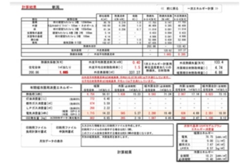 リンクサムネイル画像