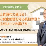 YKバナー