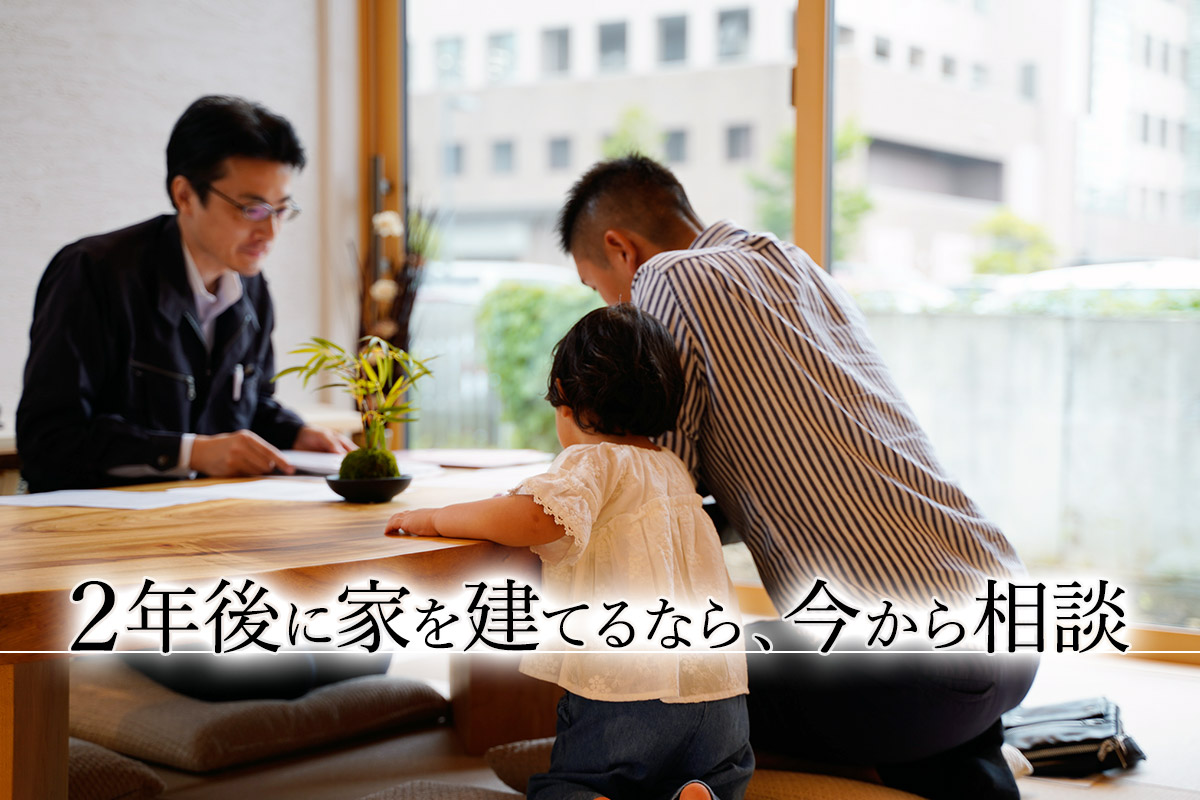 新潟で自然素材の健康住宅なら千癒 ちゆ の家 新潟市で自然素材の注文住宅を建てています